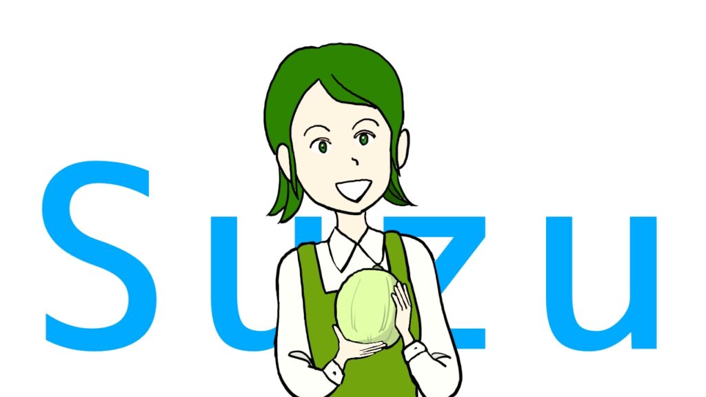 Suzu